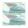 اسکناس 10000 ریال (نمازی - نوربخش) امام - جفت - UNC63 - جمهوری اسلامی