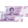 اسکناس 50000 ریال (خاندوزی - فرزین) - شماره قرینه - جفت - UNC64 - جمهوری اسلامی