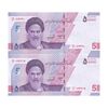 اسکناس 50000 ریال (خاندوزی - فرزین) - شماره قرینه - جفت - UNC64 - جمهوری اسلامی