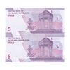 اسکناس 50000 ریال (خاندوزی - فرزین) - شماره دوقلو - جفت - UNC63 - جمهوری اسلامی