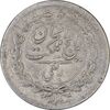 سکه ربعی 1304 - VF35 - رضا شاه