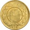 سکه طلا 1 تومان 1335 تصویری - MS61 - احمد شاه
