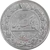 سکه 100 دینار 1326 - VF35 - محمدعلی شاه