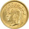 سکه طلا نیم پهلوی 1345 - MS62 - محمد رضا شاه