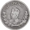 سکه 1000 دینار 1326 تصویری - VF30 - محمد علی شاه