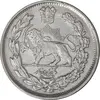 سکه 1000 دینار 1344 تصویری - EF45 - احمد شاه