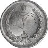 سکه 2 ریال 1310 - MS62 - رضا شاه