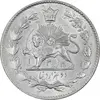 سکه 2000 دینار 1330 خطی - تاریخ زیر پای شیر - MS63 - احمد شاه
