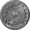 سکه 2000 دینار 1330 خطی - تاریخ زیر پای شیر - MS63 - احمد شاه