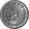 سکه 2000 دینار 1330 خطی - تاریخ زیر پای شیر - MS63 - احمد شاه