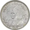 سکه 2000 دینار 1335 تصویری - واریته 5 تاریخ بالا - AU50 - احمد شاه