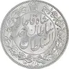 سکه 2000 دینار 1330 خطی - شیر متفاوت - MS63 - احمد شاه