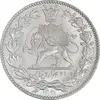 سکه 2000 دینار 1330 خطی - شیر متفاوت - MS63 - احمد شاه