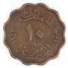 سکه 10 ملیم 1943 فاروق یکم - EF45 - مصر