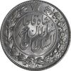 سکه 2000 دینار 1330 خطی - شیر متفاوت - MS63 - احمد شاه