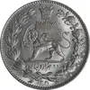 سکه 2000 دینار 1330 خطی - شیر متفاوت - MS63 - احمد شاه