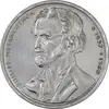 سکه 10 مارک 1997 فیلیپ ملانشتن - cleaned - AU - آلمان