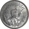 سکه 5000 دینار 1306 تصویری - ضرب لنینگراد - MS63 - رضا شاه