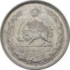 سکه 1 ریال 1322 نقره - MS63 - محمد رضا شاه