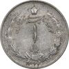 سکه 1 ریال 1322 نقره - EF45 - محمد رضا شاه