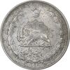 سکه 1 ریال 1322 نقره - EF45 - محمد رضا شاه