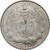 سکه 1 ریال 1323 نقره - MS62 - محمد رضا شاه