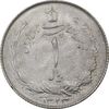 سکه 1 ریال 1323 نقره - MS62 - محمد رضا شاه