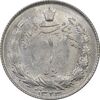 سکه 1 ریال 1323 نقره - AU58 - محمد رضا شاه
