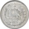 سکه 1 ریال 1323 نقره - AU58 - محمد رضا شاه