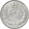 سکه 1 ریال 1323 نقره - AU58 - محمد رضا شاه