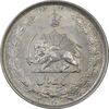 سکه 1 ریال 1323 نقره - AU53 - محمد رضا شاه