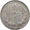 سکه 1 ریال 1323/2 نقره - سورشارژ تاریخ - نوع دو - VF35 - محمد رضا شاه