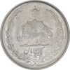 سکه 1 ریال 1324 نقره - MS62 - محمد رضا شاه