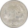 سکه 1 ریال 1324 نقره - MS61 - محمد رضا شاه