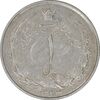 سکه 1 ریال 1324 نقره - EF45 - محمد رضا شاه