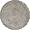 سکه 1 ریال 1324 نقره - EF45 - محمد رضا شاه