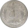 سکه 1 ریال 1325 - MS62 - محمد رضا شاه