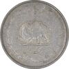 سکه 1 ریال 1325 - VF35 - محمد رضا شاه