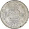سکه 1 ریال 1327 نقره - MS63 - محمد رضا شاه