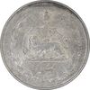 سکه 1 ریال 1327 نقره - AU55 - محمد رضا شاه