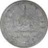 سکه 1 ریال 1327 نقره - EF45 - محمد رضا شاه