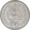 سکه 1 ریال 1328 نقره - MS63 - محمد رضا شاه