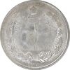 سکه 1 ریال 1328 نقره - MS62 - محمد رضا شاه