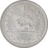 سکه 1 ریال 1328 نقره - AU55 - محمد رضا شاه