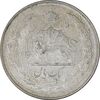 سکه 1 ریال 1328 نقره - AU50 - محمد رضا شاه