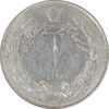 سکه 1 ریال 1328 نقره - EF45 - محمد رضا شاه