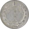 سکه 1 ریال 1328 نقره - VF35 - محمد رضا شاه