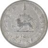 سکه 1 ریال 1328 نقره - VF35 - محمد رضا شاه