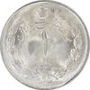 سکه 1 ریال 1330 نقره - MS63 - محمد رضا شاه