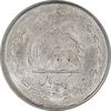 سکه 1 ریال 1330 نقره - MS62 - محمد رضا شاه